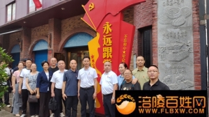 庆国庆党建引领民企发展